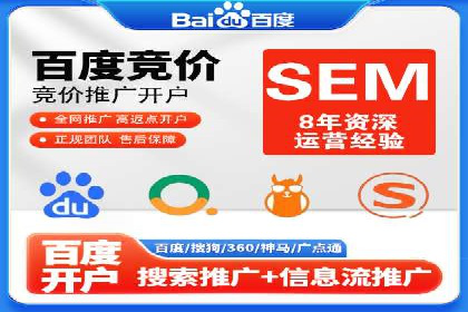 百度广告计费规则解读与案例
